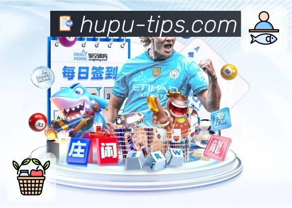 体育平台欢迎图